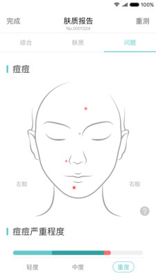 你今天真好看 你今天真好看