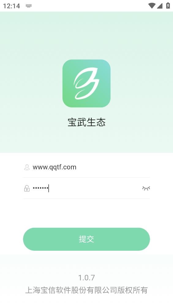宝武生态app安卓版2