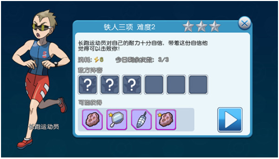 口袋进化官方正版