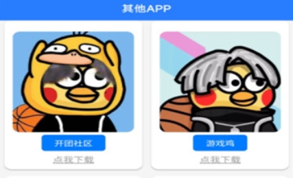纯音盒X软件最新版 纯音盒X软件最新版