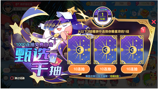 口袋觉醒福利版 口袋觉醒福利版
