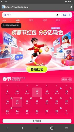 B浏览器app最新版 B浏览器app最新版