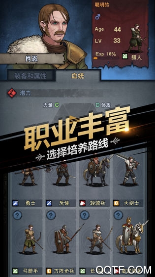诸神皇冠百年骑士团官方版1