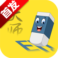 免费视频去水印擦除大师app手机版