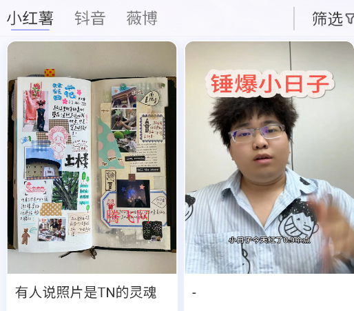 小红本助手app手机版 小红本助手app手机版