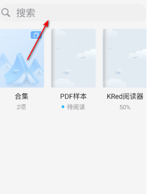 KRed阅读器官方版app