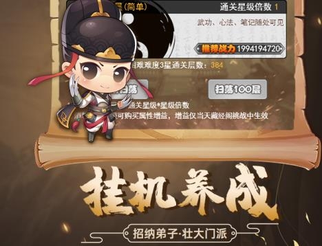 剑侠传奇手游最新版 剑侠传奇手游最新版