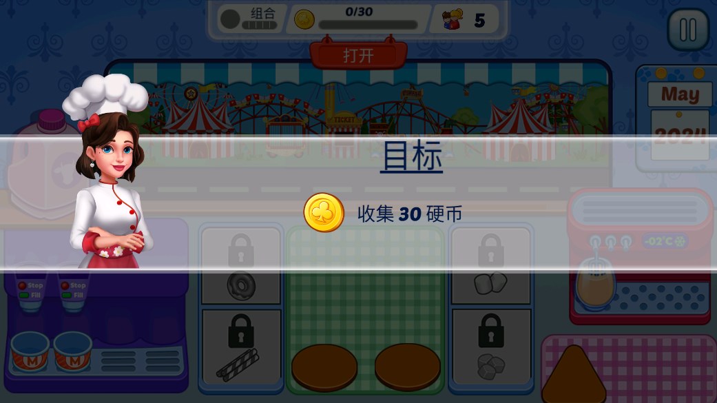 冰淇淋热烹饪游戏官方版Ice Cream Fever2