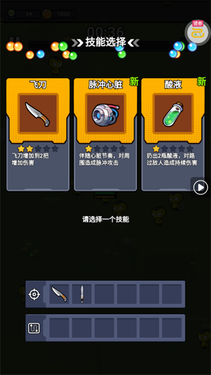佣兵突击队0.1折日日送代金