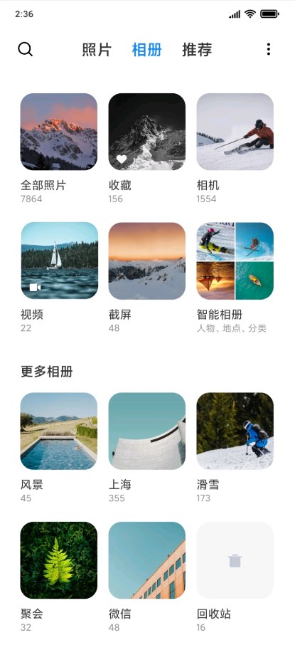 HyperOS相册app官方版0