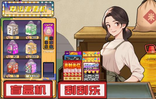 逆袭之重回巅峰游戏安卓版