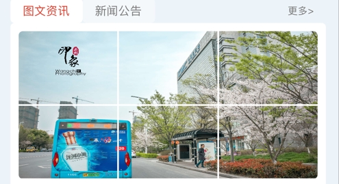泰州好出?行app苹果版 泰州好出?行app苹果版