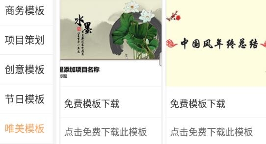 IMTO办公助手app最新版 IMTO办公助手app最新版