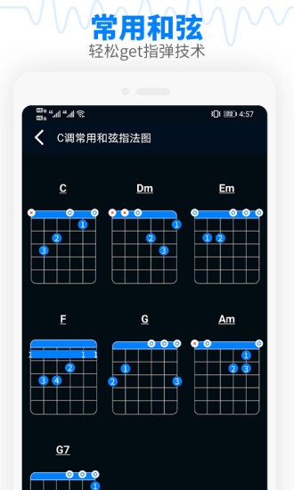 调音器吉他调音器2026最新版2