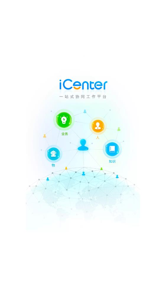 iCenter中兴ios版(ZTE iCenter)0