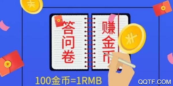 拼任务app赚钱版