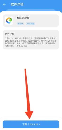 淘应用app最新版 淘应用app最新版