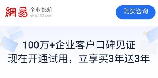 网易灵犀办公app手机版 网易灵犀办公app手机版