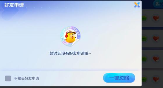 2041历史版欢乐斗地主