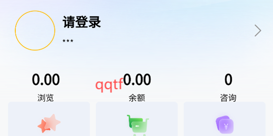 戏中游app最新版