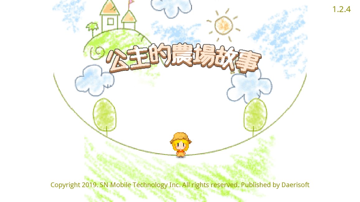 公主的农场故事官方版1