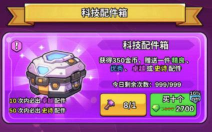 星海幸存者手游最新版