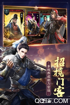 极品芝麻官内购破解版