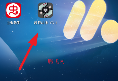 假面骑士超限斗神模拟器手机版(超限斗神YOU)