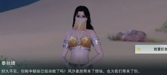 一梦江湖平行服