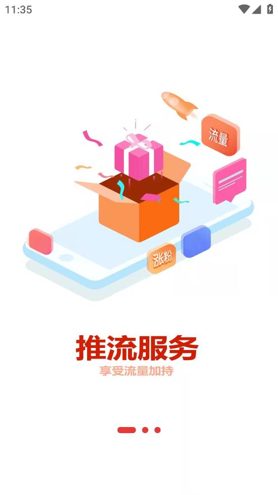 蜜阅app安卓版0