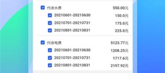 永小乐打卡定位app 永小乐打卡定位app