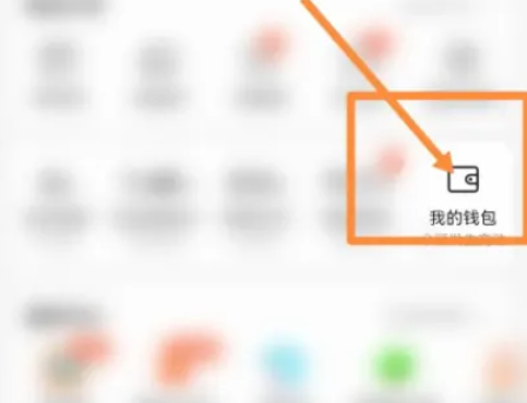 昆仑加油卡官方版app 昆仑加油卡官方版app