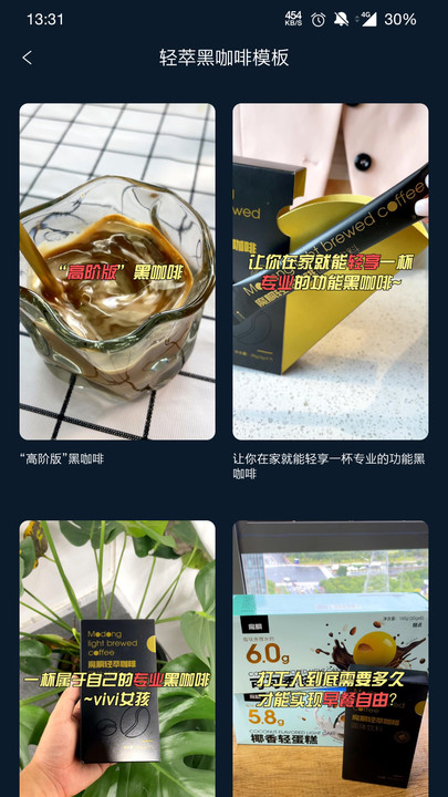 JUICY巨视app最新版0