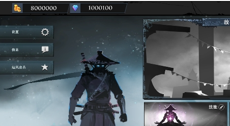 忍者武士岚2无限金币钻石中文版游戏 忍者武士岚2无限金币钻石中文版游戏