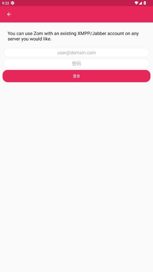 Zom众隐私安全软件2