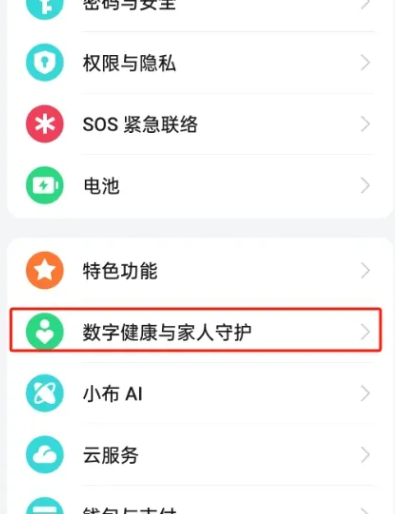 ZenSpace一加禅定模式安装包