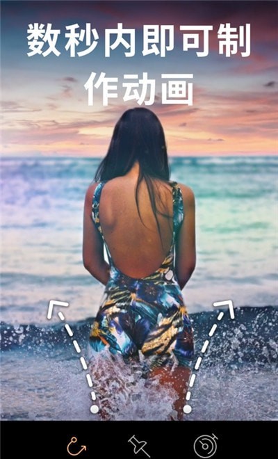 motionleap剪辑软件官方正版0