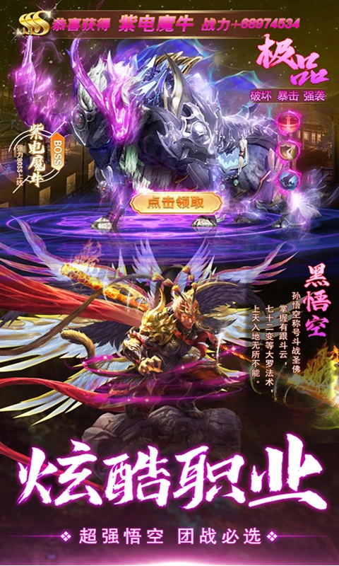 仙境竞技场手游最新版3