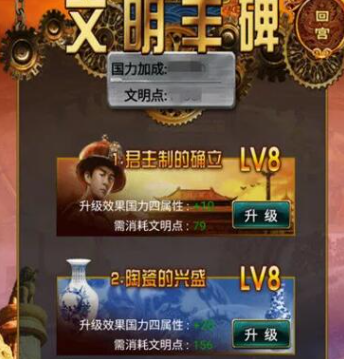 我在大清当皇帝手游安卓版 我在大清当皇帝手游安卓版