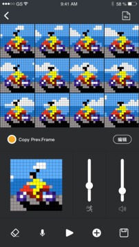 Divoom点音官方版0