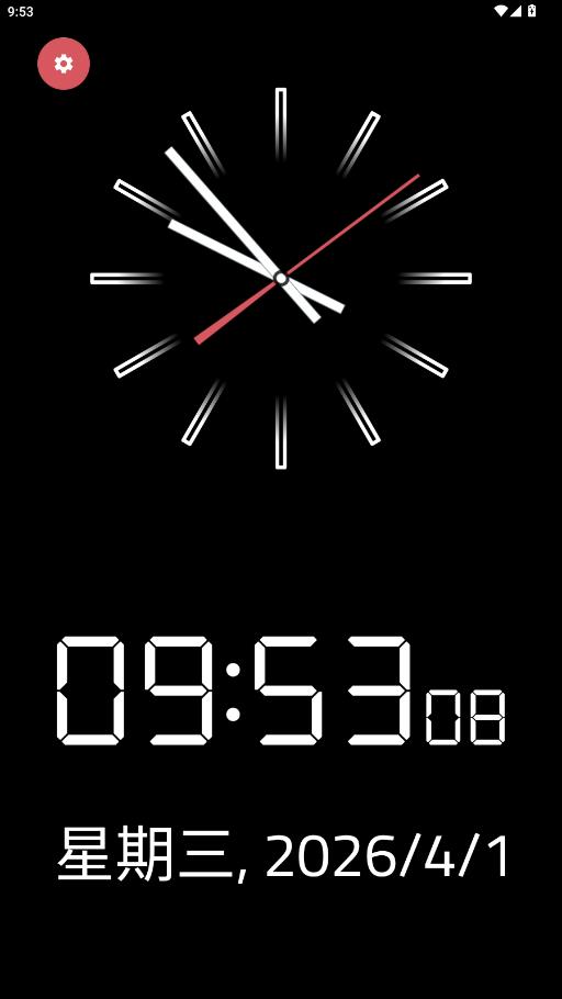 Clock软件最新版1