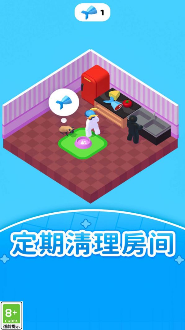 打工人的逆袭游戏3