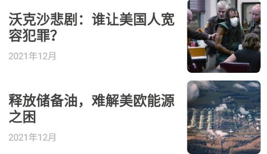 葫芦时刻app官方版 葫芦时刻app官方版