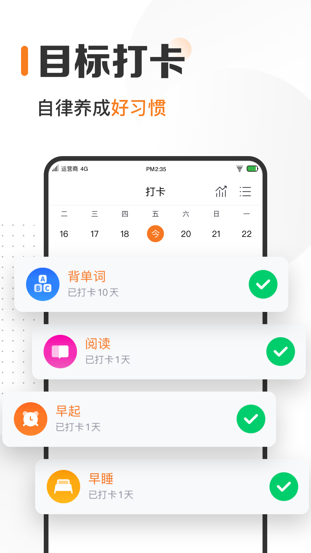 指尖时光app最新版0