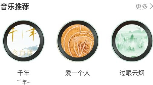 听姬广播剧app手机版