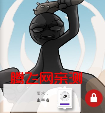 火柴人战争遗产3内置功能菜单版Stick War 3 火柴人战争遗产3内置功能菜单版Stick War 3