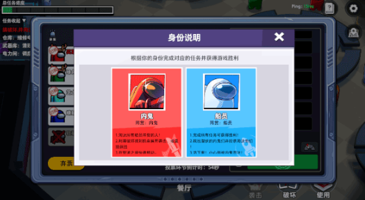 太空行动(原太空杀)最新版本 太空行动(原太空杀)最新版本