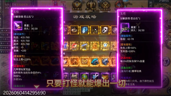 致命狙击传说福利版 致命狙击传说福利版