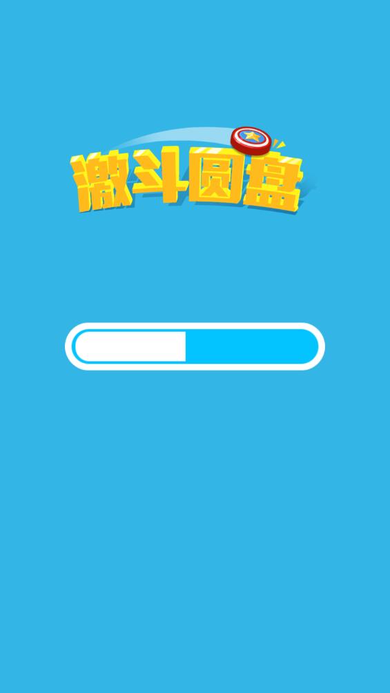 激斗圆盘手游官方版0