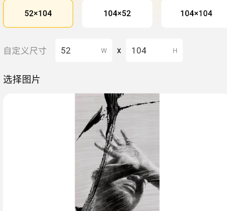 拼豆社区app手机版